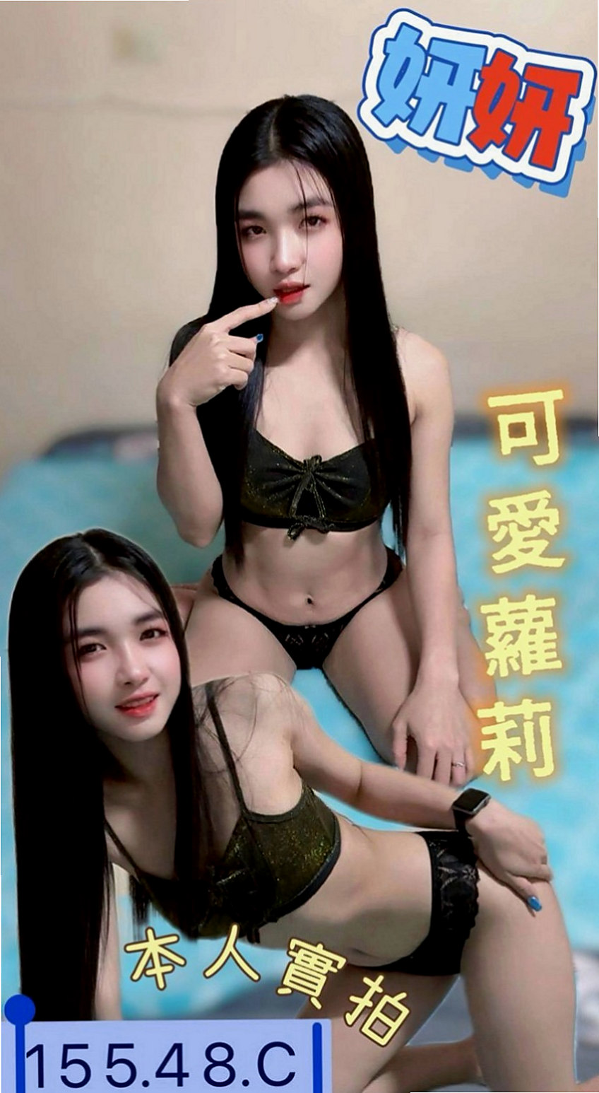 中壢外約茶：林佳 |可愛正妹|164cm|42kg|E罩杯|20歲|氣質佳,超高顏值，又不失可愛與清新自然！還沒有下海過 鮑魚奶頭都是粉的（已認證）
