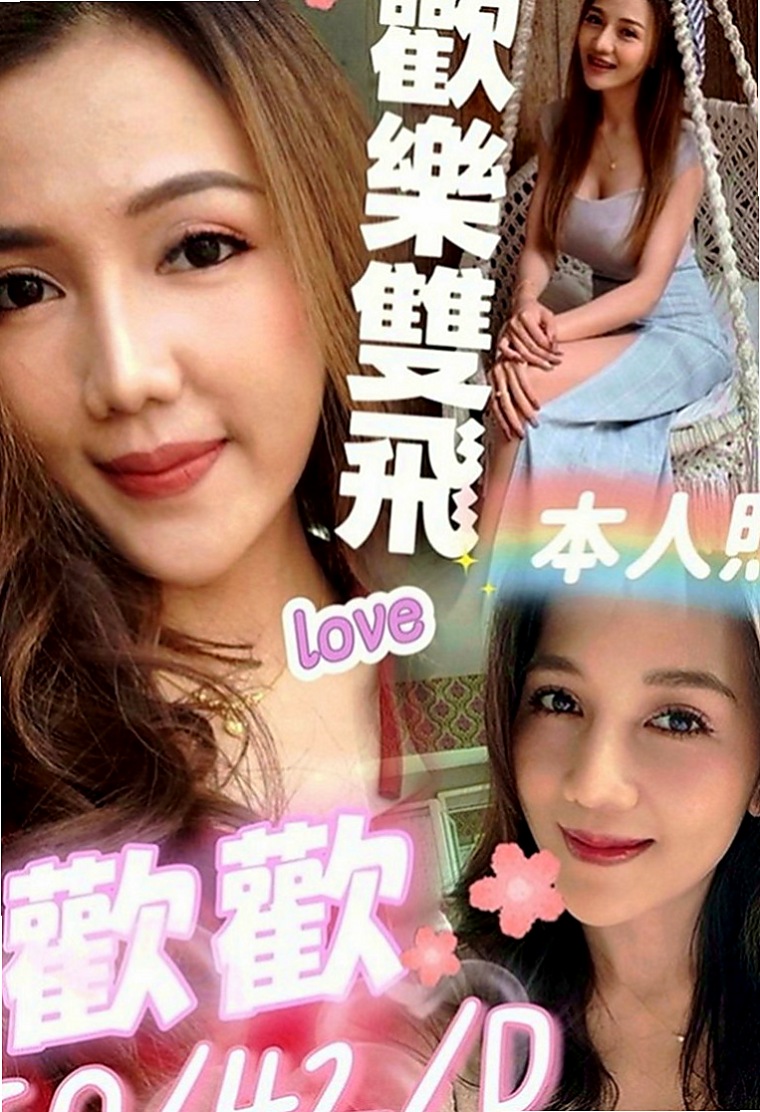 台南按摩全套：綺綺 |學生兼職|164cm|46kg|C罩杯|23歲|時間做足 很有女友fu~ 洗臉 讓你的臉埋在奶中間