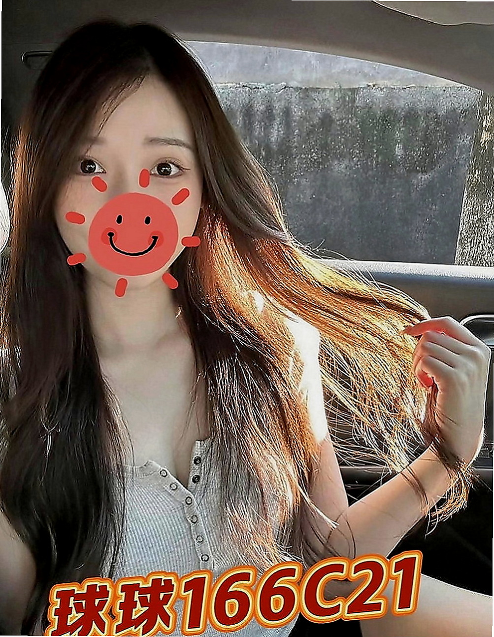 南投外約茶|外約：徐陽 |甜美鄰家小妹|168cm|50kg|E罩杯|22歲|火辣身材超迷人~性感嬌嗔超動人 聲音溫柔的可以滴出水，甜美笑容
