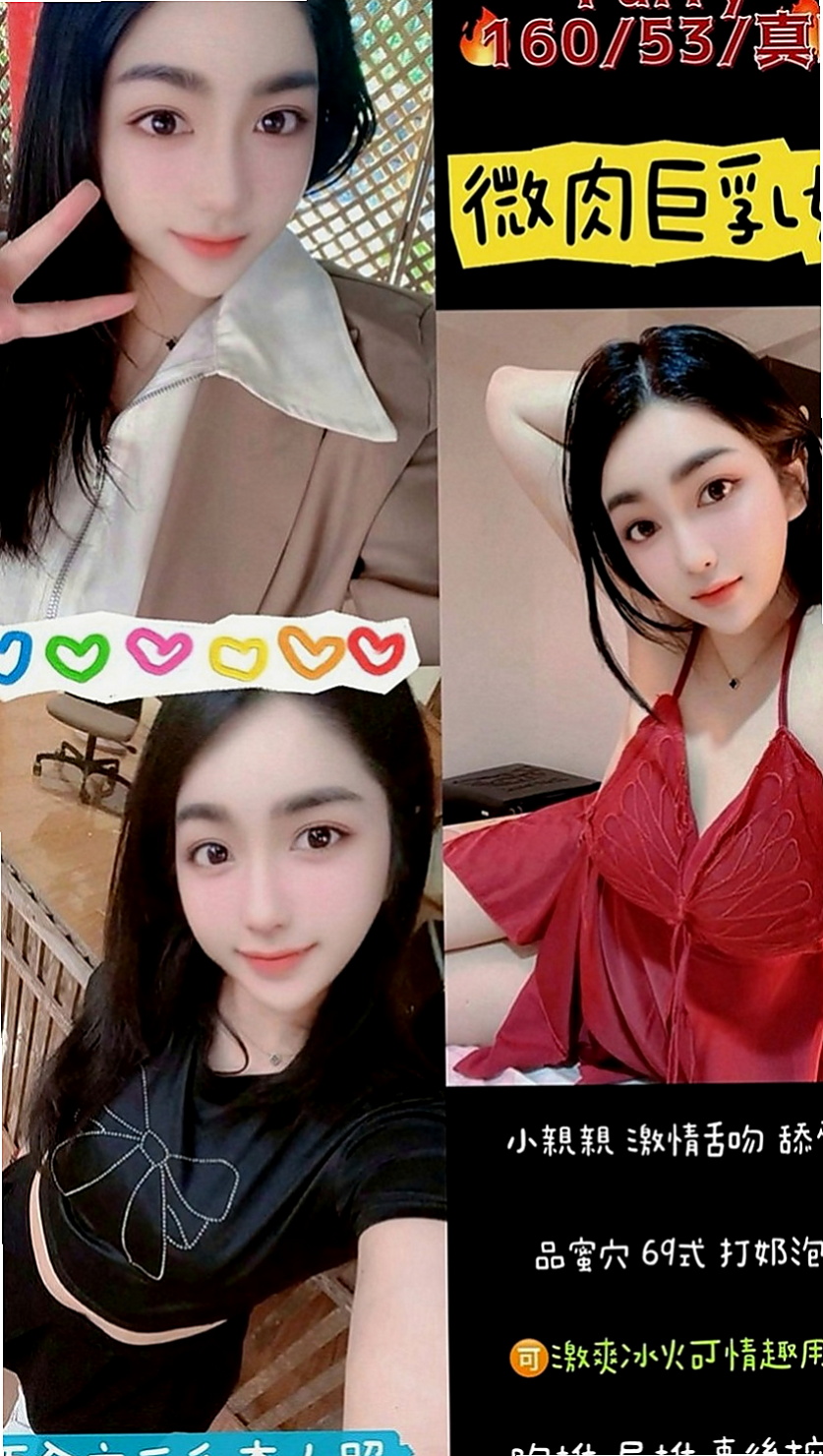 雙溪小姐外約：晴天 |中部情趣女王|170cm|49kg|E罩杯|18歲|高配合，聲音很好聽，想嚐鮮的快來電  身體狀況非常安全 偶爾出來兼職一下