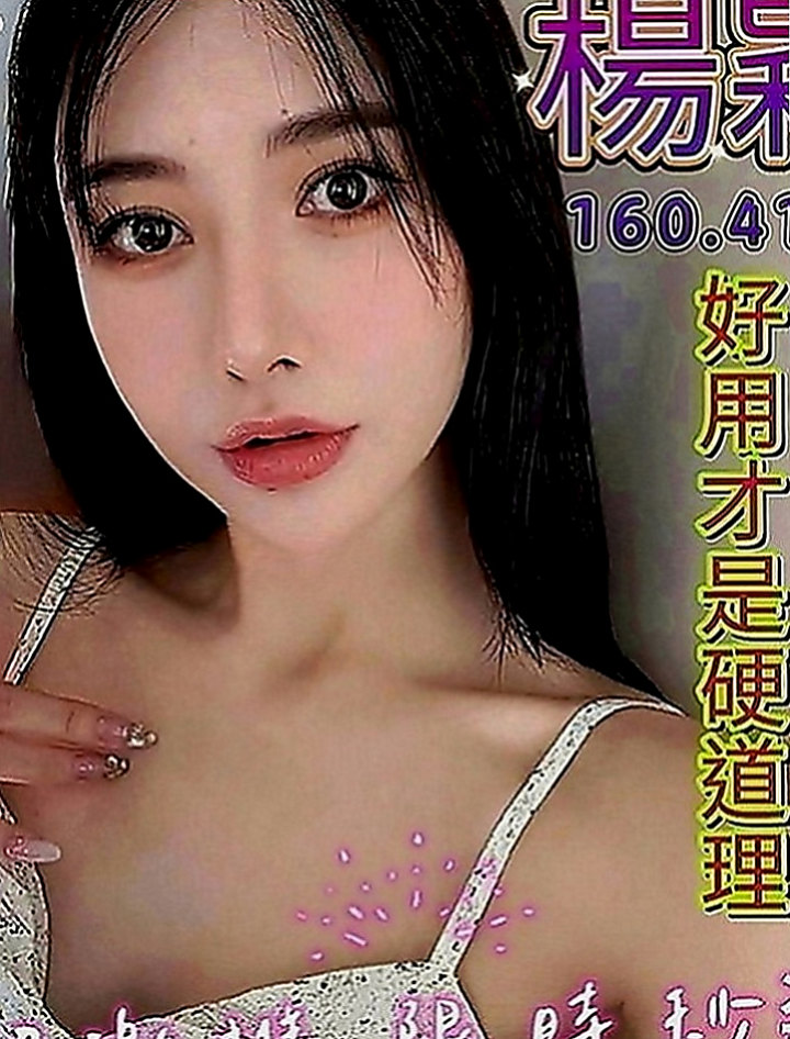 新竹找小姐：盧比 |秘書|170cm|50kg|D罩杯|18歲|喜歡的大大麻煩幫幫她 她人蠻好的 貼心  外貌 健談 聲音甜美 標準的小情人FU
