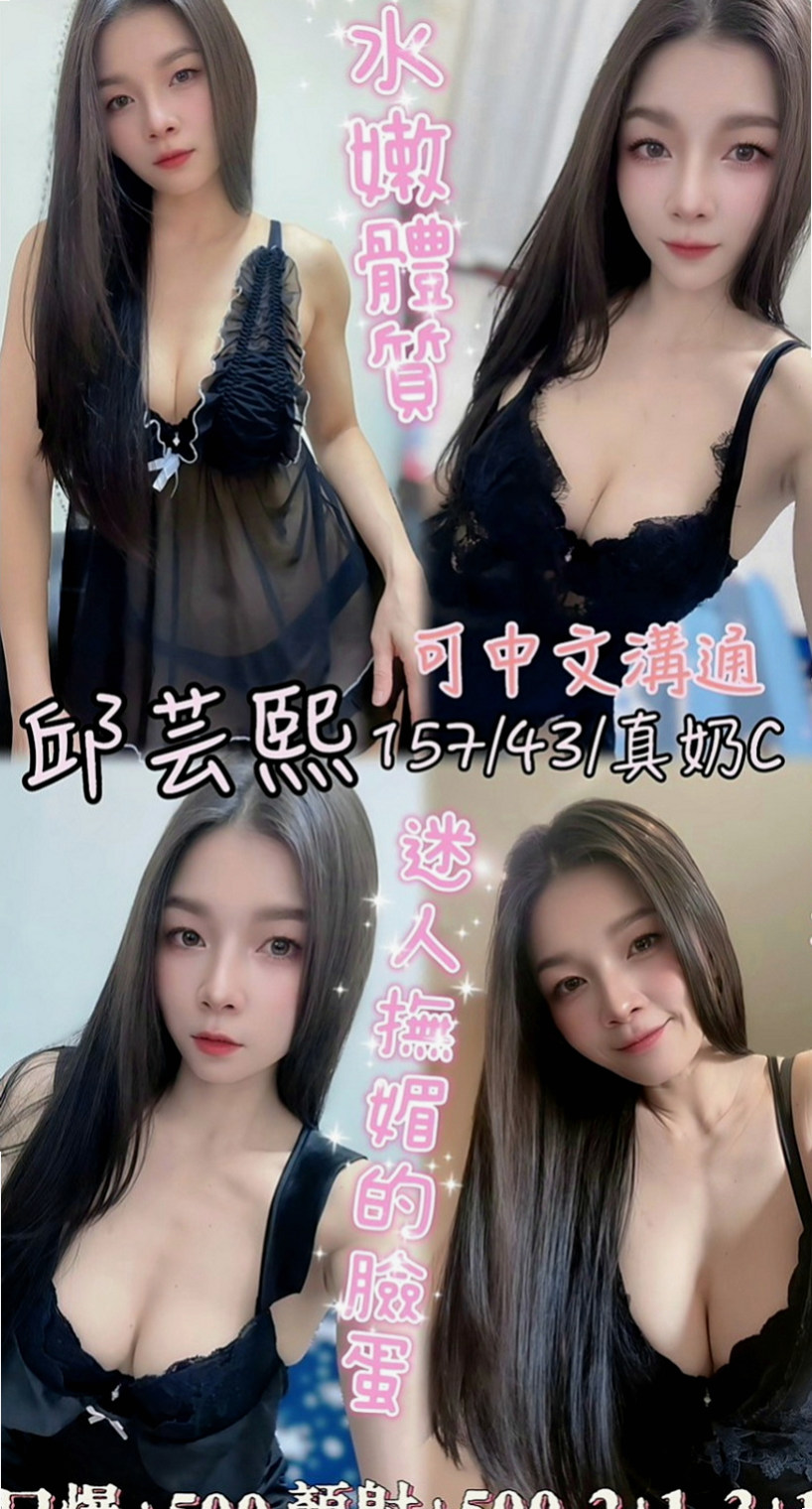 彌陀好茶外送：允兒 |機場安檢人員|168cm|51kg|E罩杯|20歲|可喇舌~絲襪愛愛~很有誘惑哦~皮膚很白 雯雯靜靜 會有點羞澀