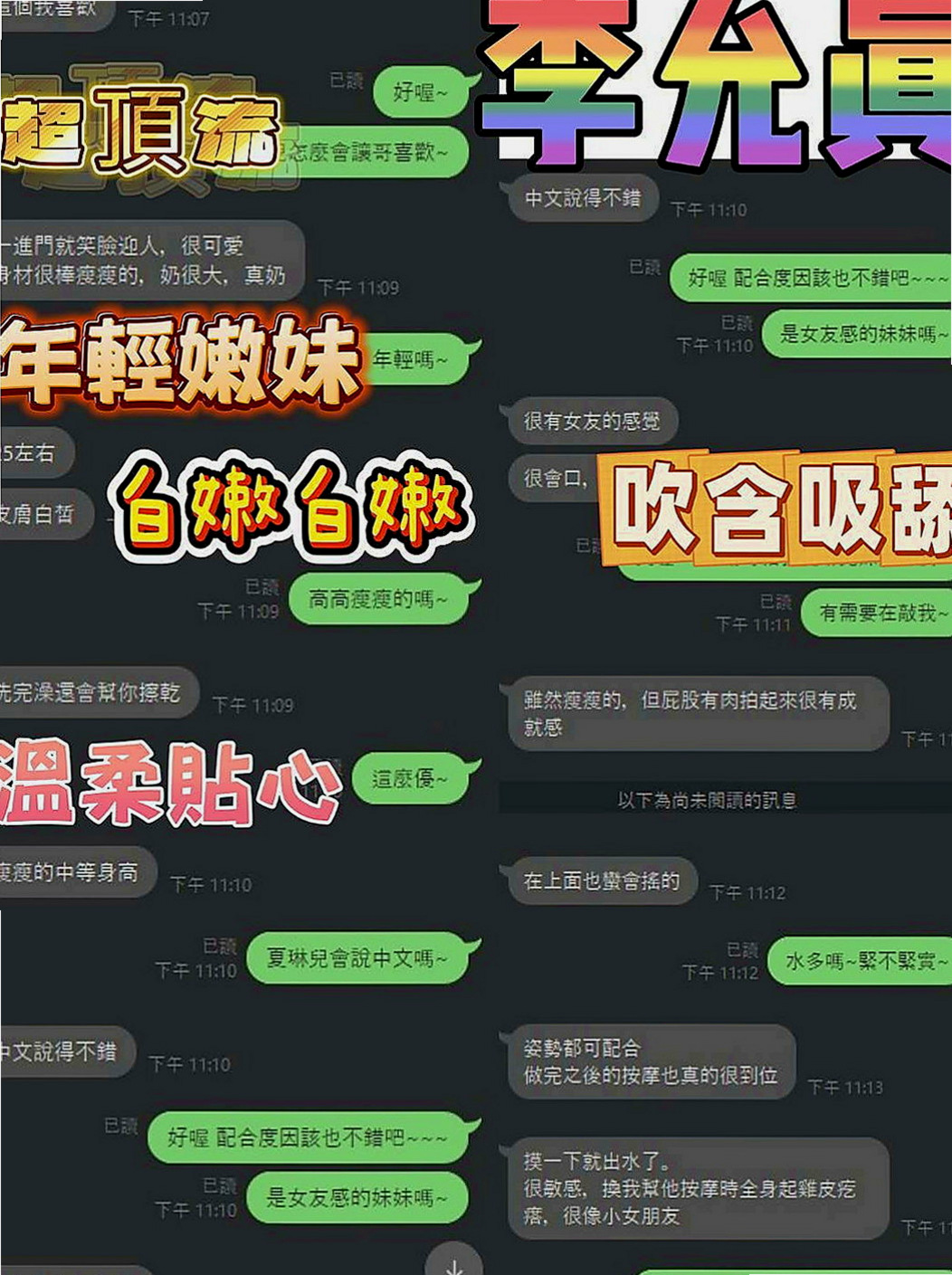 六龜外約：尤娜 |日系幼齒嫩妹|164cm|43kg|D罩杯|21歲|MM還可以配合玩變裝（服裝自備）超刺激   妹妹沒有嘗試過男生的嘴對著自己小嘴舔過