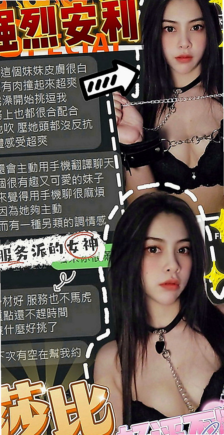 路竹外送茶坊：琦琦 |藝校學生妹|166cm|45kg|D罩杯|20歲|能lg能69身材凹凸有致 小淫娃~服務主動~敢玩~