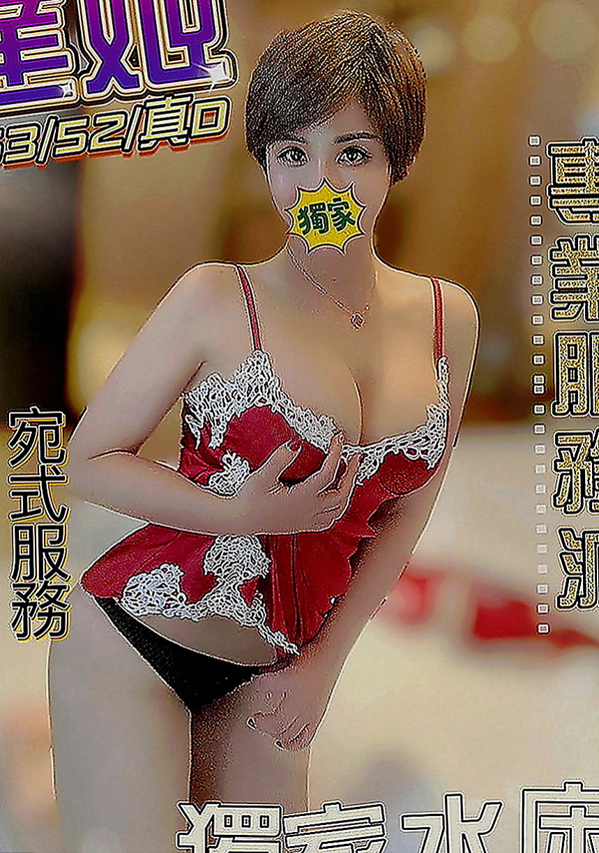 嘉義外送茶|外出：雅芳 |鋼琴老師|163cm|43kg|D罩杯|24歲|花苞滋味將甜在你心 尺度大 喜歡多奇花樣 姿勢多  長了一張長不大的臉 如果你是蘿莉控怎麼能錯過他呢