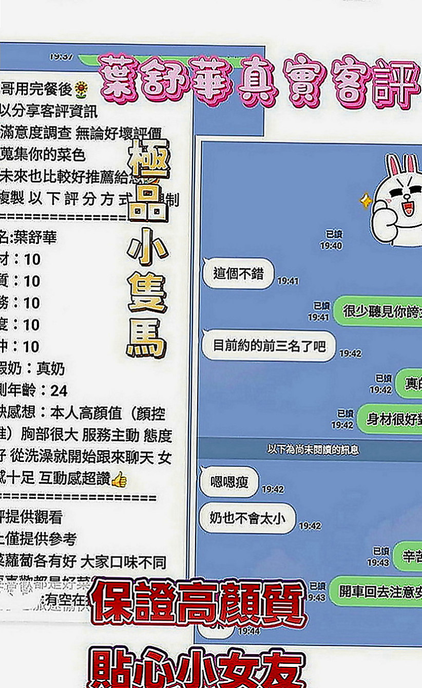 宜蘭伴遊：佳怡 |幼教老師|166cm|54kg|C罩杯|21歲|備註：妹妹沒什麼經驗喲 不然不要有新生抱怨詞