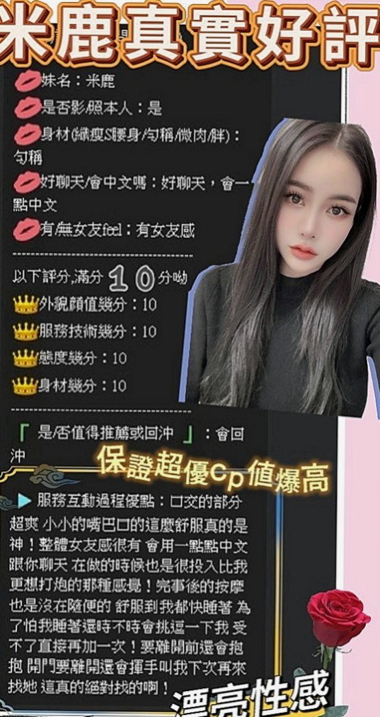 金門小姐外出：蓓琪 |氣質柔情秘書|168cm|43kg|D罩杯|18歲|尺度配合度很高像是在幹AV女優一樣  豐滿的F奶人妻 老公出意外 不在了