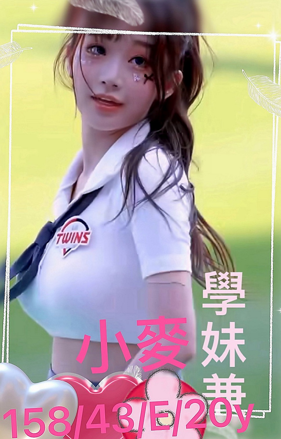 大肚叫茶：旋兒 |清秀學生妹|166cm|45kg|E罩杯|24歲|服務熱情主動 悶 騷 性欲很大 水多穴很敏感 高潮時候超級會夾 讓你小頭哥爽到豎起直按讚 慾霸不能