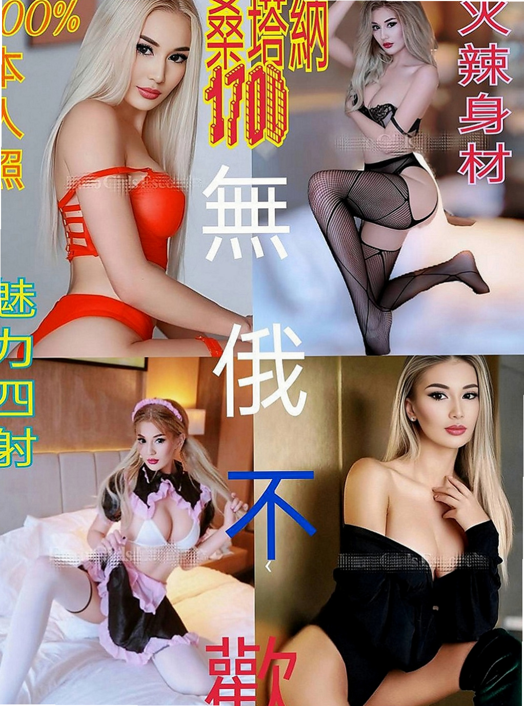 台東定點茶|八大娛樂網：語凡 |檳榔西施|165cm|49kg|C罩杯|20歲|小女人的感覺 有時候也很俏皮  上等鮑魚 添了這麼久還這麼濕