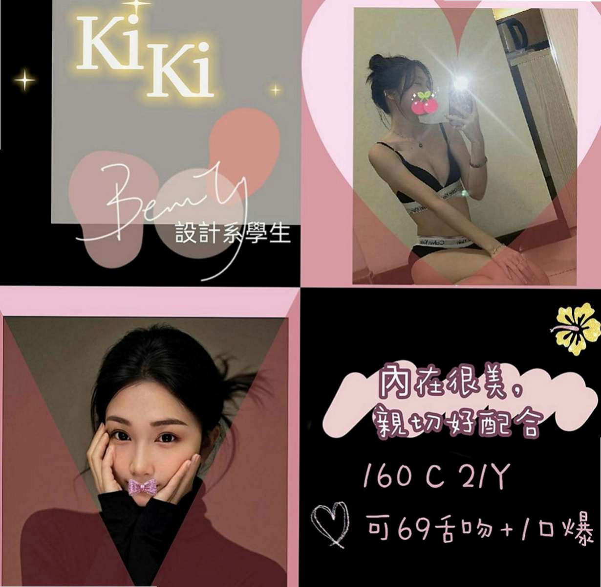 大甲外約按摩：丁琪 |混血學生妹|165cm|44kg|C罩杯|21歲|品鮑...喜歡男女朋友的感覺 寂寞許久 可喇舌 摸摸 吸吸 按摩 泡泡浴 極度挑逗