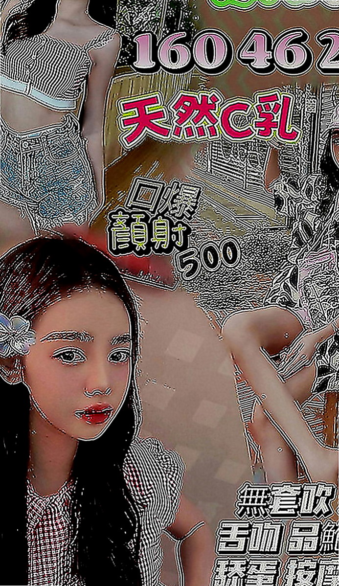 新屋外送茶坊：叮叮 |學生|163cm|47kg|D罩杯|24歲|喜歡挑戰刺激看很多A片想要體驗愛愛的感覺 她可以配合很多姿勢 玩很大哦