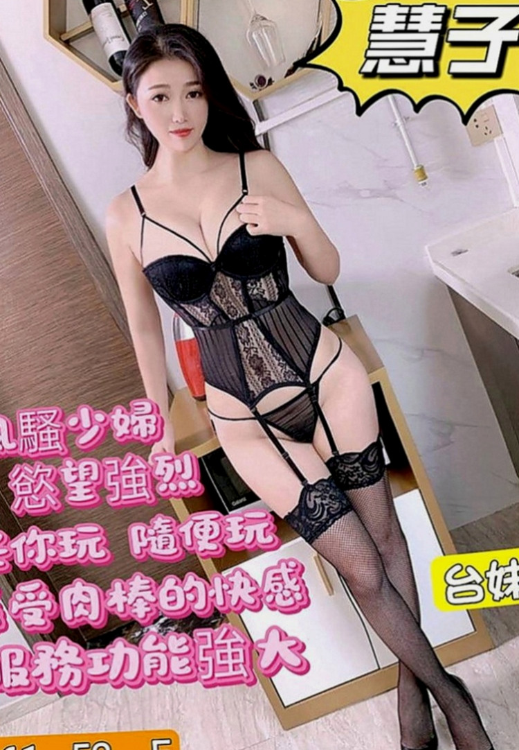 雲林外賣茶：心雷 |化妝品專櫃兼職|166cm|43kg|E罩杯|21歲|時尚的晴奈 目前單身 出門很會打扮   來一場激烈的床上戰爭 彼此互相燃燒
