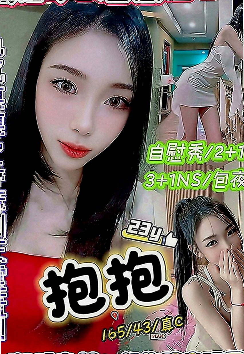 甲仙按摩外送：貝蒂 |小學妹|165cm|53kg|D罩杯|19歲|俏皮OL D奶喜歡在上面搖晃 不下垂  有一個同母異父的弟弟才10歲 在唸書