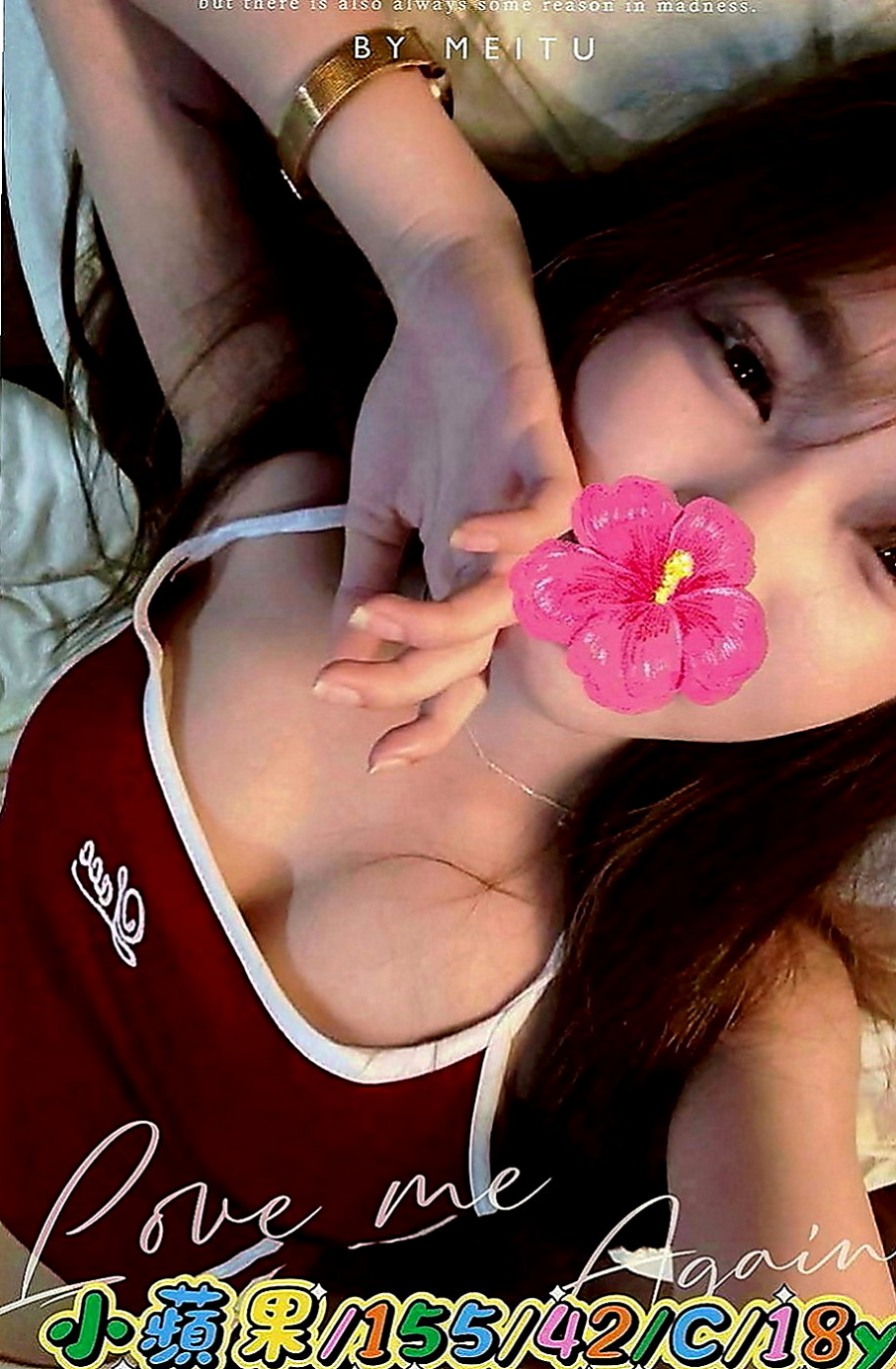 柳營找援：芳芳 |高挑美女|169cm|49kg|D罩杯|21歲|盡量配合客人需求(喇舌.69. .情趣內衣）撫媚的眼神看你 讓你凍未條 很耐幹喔 性感多汁