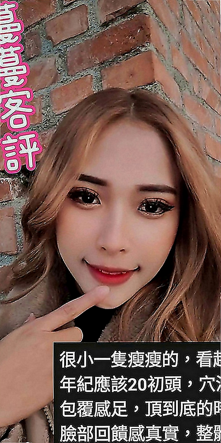 安南找女人：諾伊 |幼齒嫩貨|164cm|42kg|E罩杯|24歲|粉嫩小騷穴汁多滑潤，大肉棒抽插有力   樣貌: 淫眼幼齒粉嫩嫩, 眼神好誘惑