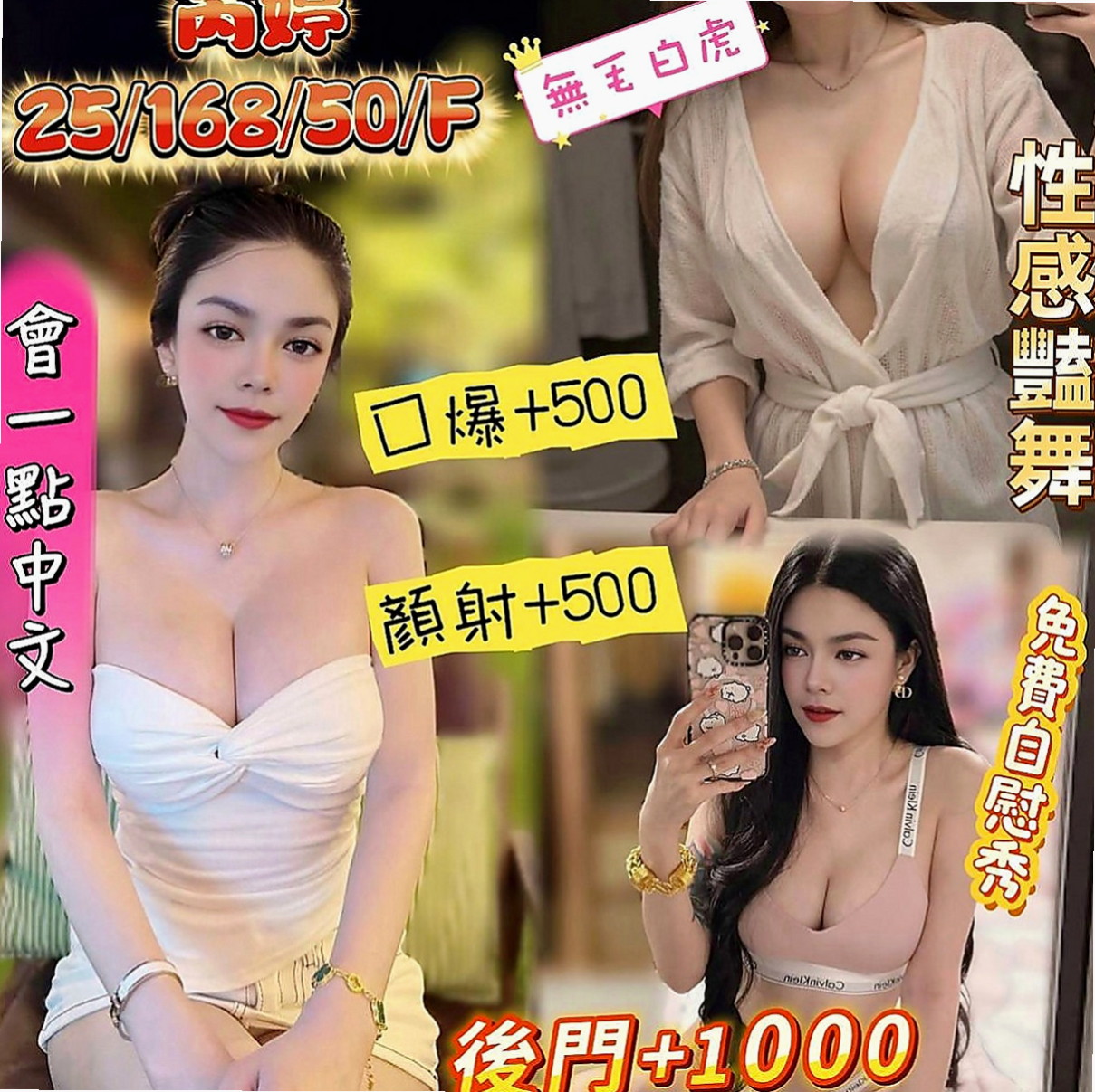 大安找小姐：喬其 |艷麗中韓混血|164cm|51kg|C罩杯|23歲|全台最優質最美最正的美女都在本茶莊  客人評價：第一次約到這麼年輕敢玩的