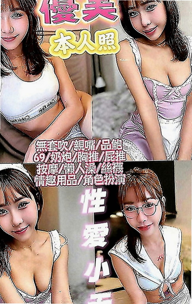 貢寮外出：小蠻 |北護女大生|167cm|54kg|D罩杯|23歲|像這樣說感覺這樣久了 感覺到自己的老公一點性欲都沒有 自己也會覺得厭倦 平常老公在家也不敢偷吃