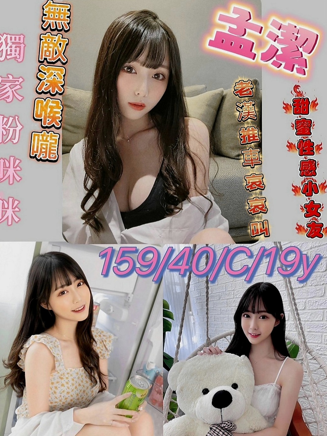 屏東定點茶|按摩：黛咪 |性感爆乳辣妹|163cm|42kg|C罩杯|18歲|很會舔蛋蛋 很敢玩 很喜歡上演A片情節 翹屁股 喜歡大奶的哥哥不要錯過  有學習很多姿勢