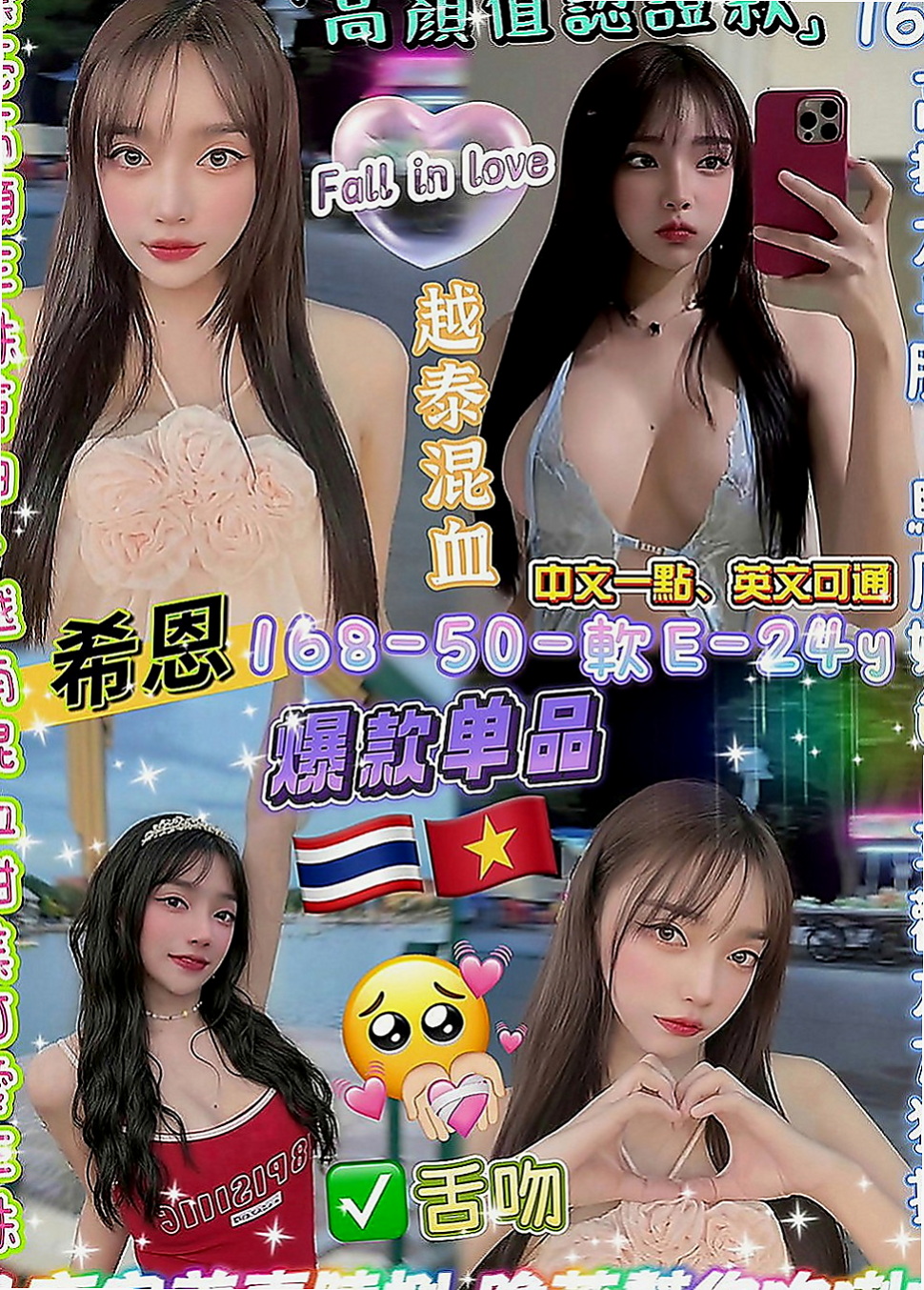 前金外約按摩：柔柔 |外語系|164cm|50kg|E罩杯|24歲|就想一次行積累很多 讓自己很想 很想要