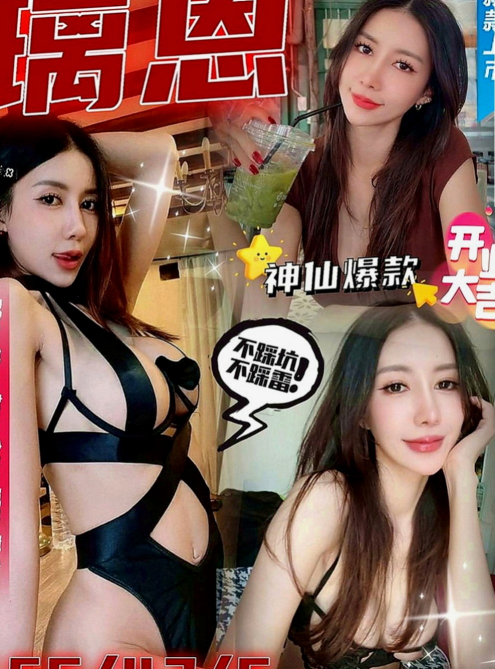 五結油壓：芷嫣 |學生兼職|167cm|46kg|C罩杯|21歲|下面很敏感 屬於欲女級別的喲 你hold住嗎  小穴摩擦在棒上前後搖 技術不錯 服務態度很好