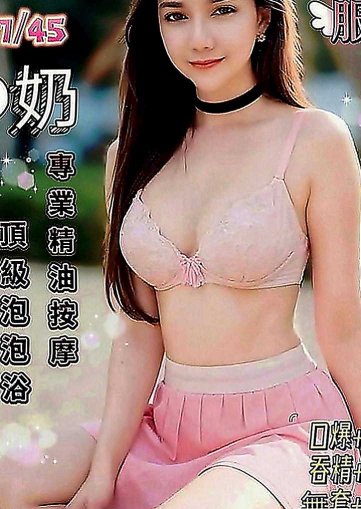 仁武好茶：慧慧 |悶騷家教|165cm|48kg|C罩杯|24歲|讚 讚 讚！要說三次！ 很有女朋友的fu喲~~