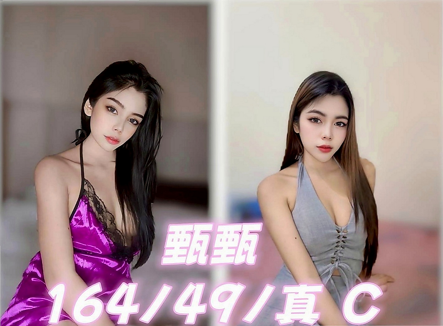彰投八大娛樂網：韓子 |精品台妹|165cm|42kg|D罩杯|18歲|小嘴很會吸 含住不放  口交慢慢吐精技巧很給力