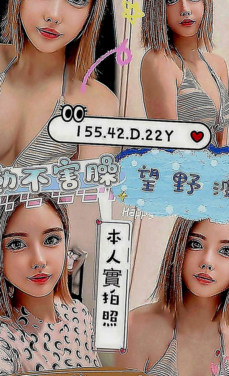 大溪好茶外送：貝果 |清純小女友|168cm|53kg|E罩杯|20歲|有在健身 皮膚超好的 個性活潑有女友fu  膚白肌膚超光滑.雙腿修長的美腿很迷人好誘惑