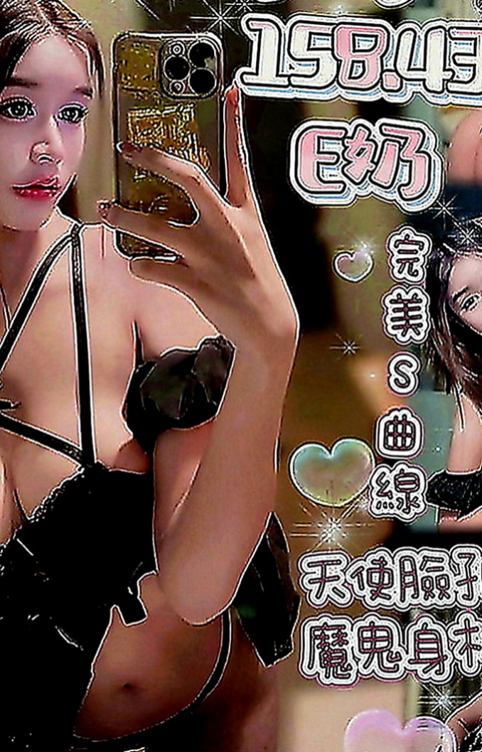 鹽水外送茶莊：雅尼 |美腿學生|167cm|45kg|E罩杯|22歲|一對擁天然D奶堅挺不下垂  長髮美魔女，飄逸直髮及腰，
