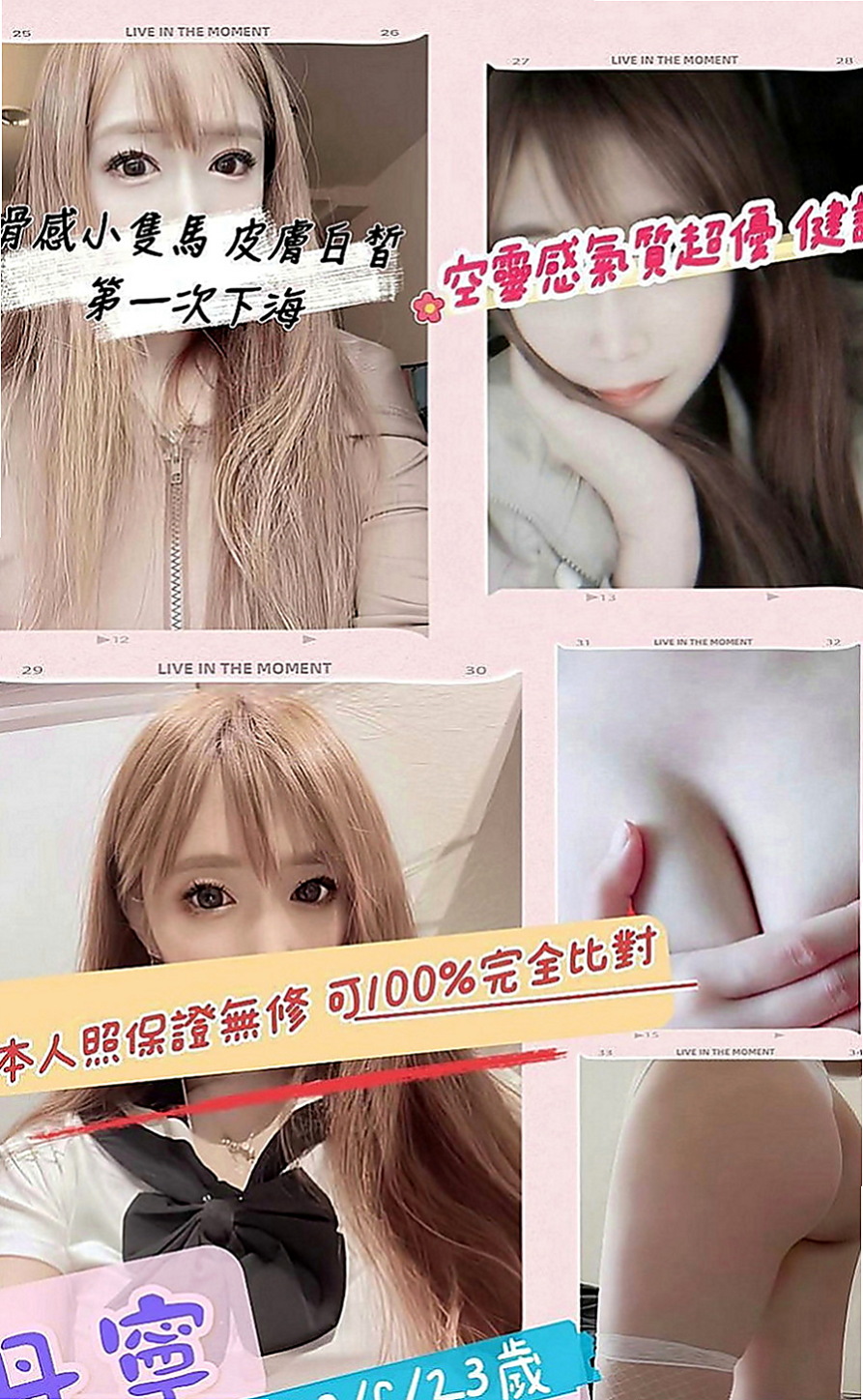 高雄好茶外送：叮噹 |清秀美甲小妹妹|165cm|48kg|E罩杯|20歲|性感 下海兼職 尋找刺激  臉蛋清新 素顏、淡妝顯得清秀可人