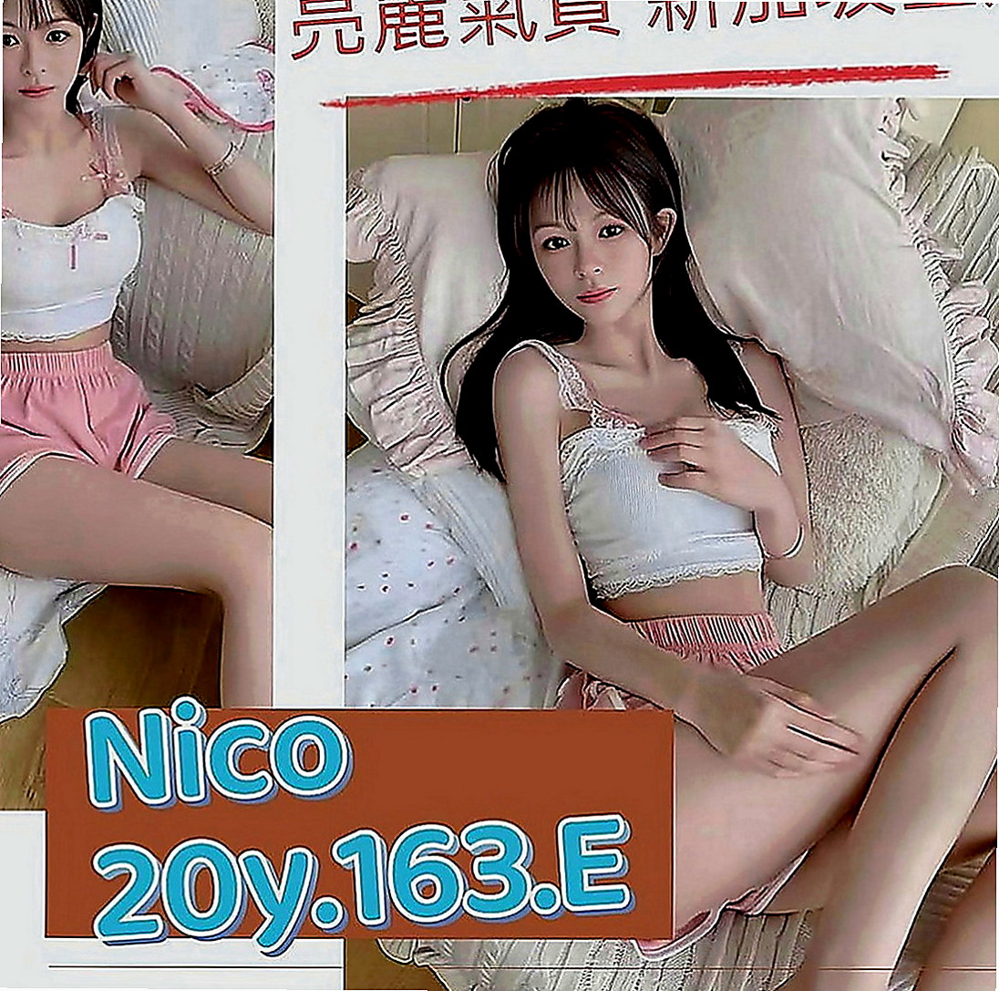 屏東八大娛樂網：童童 |極品美嬌娘|166cm|50kg|D罩杯|22歲|外貿清秀幼齒女友fu 服務狂野敢玩 又大又白軟又可以吃又可以吸又可以舔