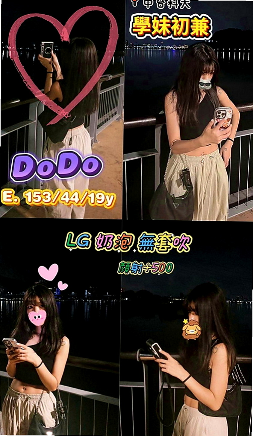 歸仁叫茶：舒洋 |幼教班老師|165cm|42kg|D罩杯|21歲|36D天然嫩乳 可以舔鮑魚 乳交射   皮膚緊致白嫩 你可以來做她的性愛導師