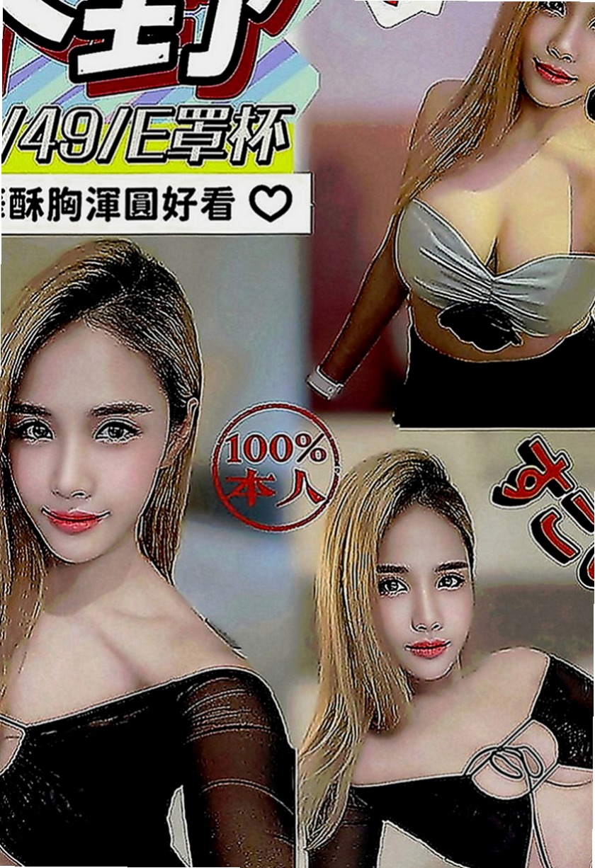 彰化外送茶|外約服務：小靜 |人氣網紅主播|164cm|48kg|E罩杯|21歲|配合度非常高 很活躍 保證您滿意  保證讓您欲仙欲死 爽到不要不要的