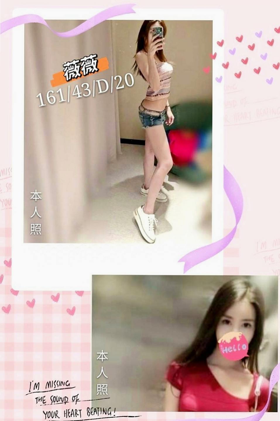 金門外送茶坊：小果 |XX銀行行員|169cm|52kg|E罩杯|18歲|PS：現在可約新貨-約她直接送vip  外柔內騷 服務到位 叫床到位 挑逗到位