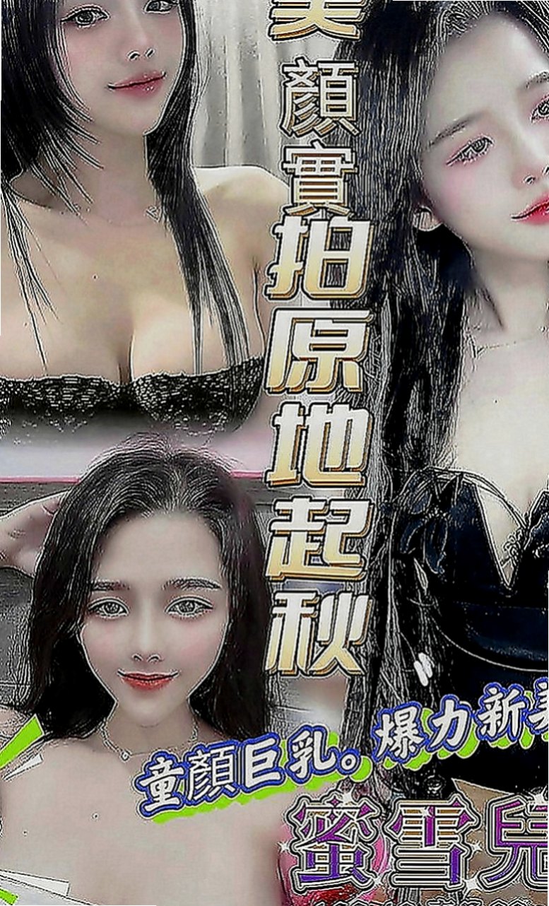 梓官找小姐：隋棠 |婚禮策劃助理|166cm|43kg|C罩杯|21歲|口爆 舌吻 不一樣的姿勢 需要各位哥哥來止住她的水