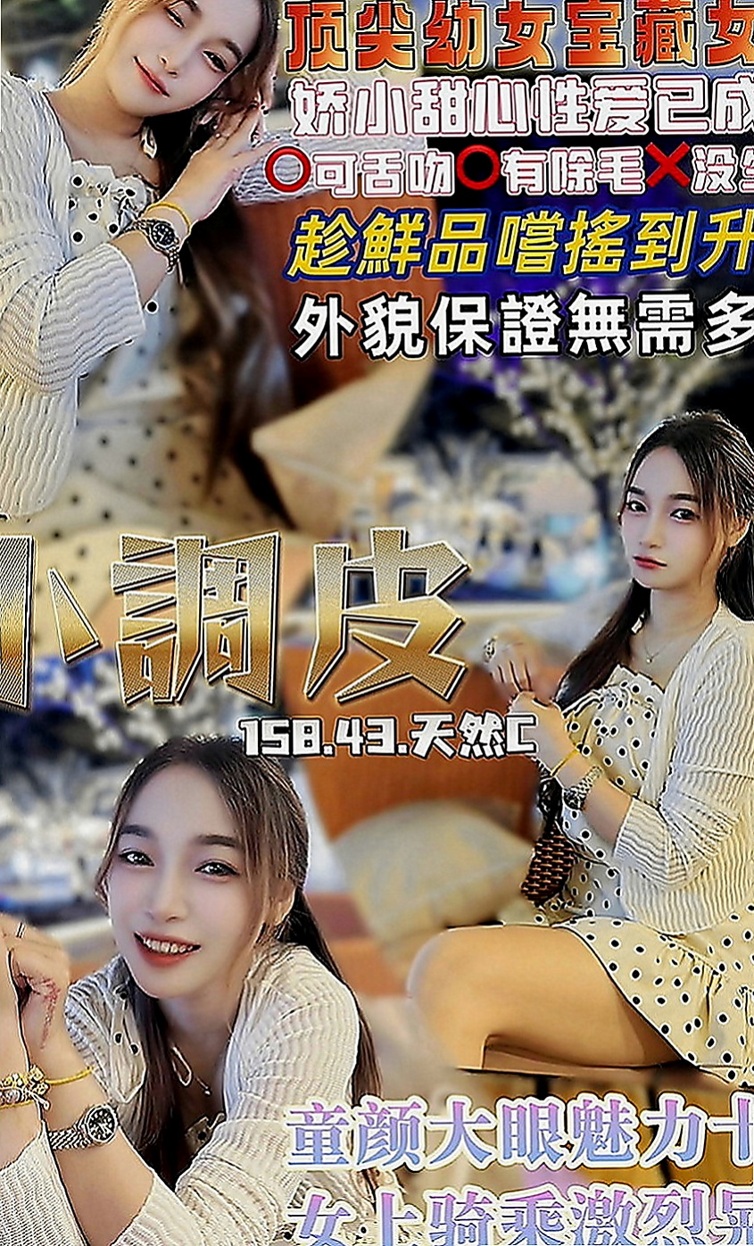 金門美女外送：泱泱 |高顏值秘書|164cm|44kg|E罩杯|24歲|我滿心疼她的 拿錢給她 她都不要！  堅強到讓人心疼 她說不需要別人可憐