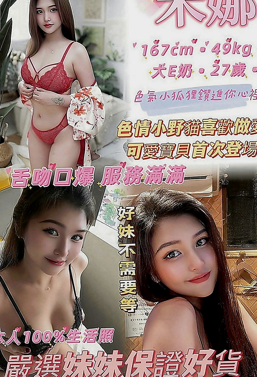 下營小姐外出：長恩 |早熟高中生|169cm|53kg|D罩杯|23歲|因為你一拍屁股 她就知道換個姿勢   青澀 可喇舌 69 哦