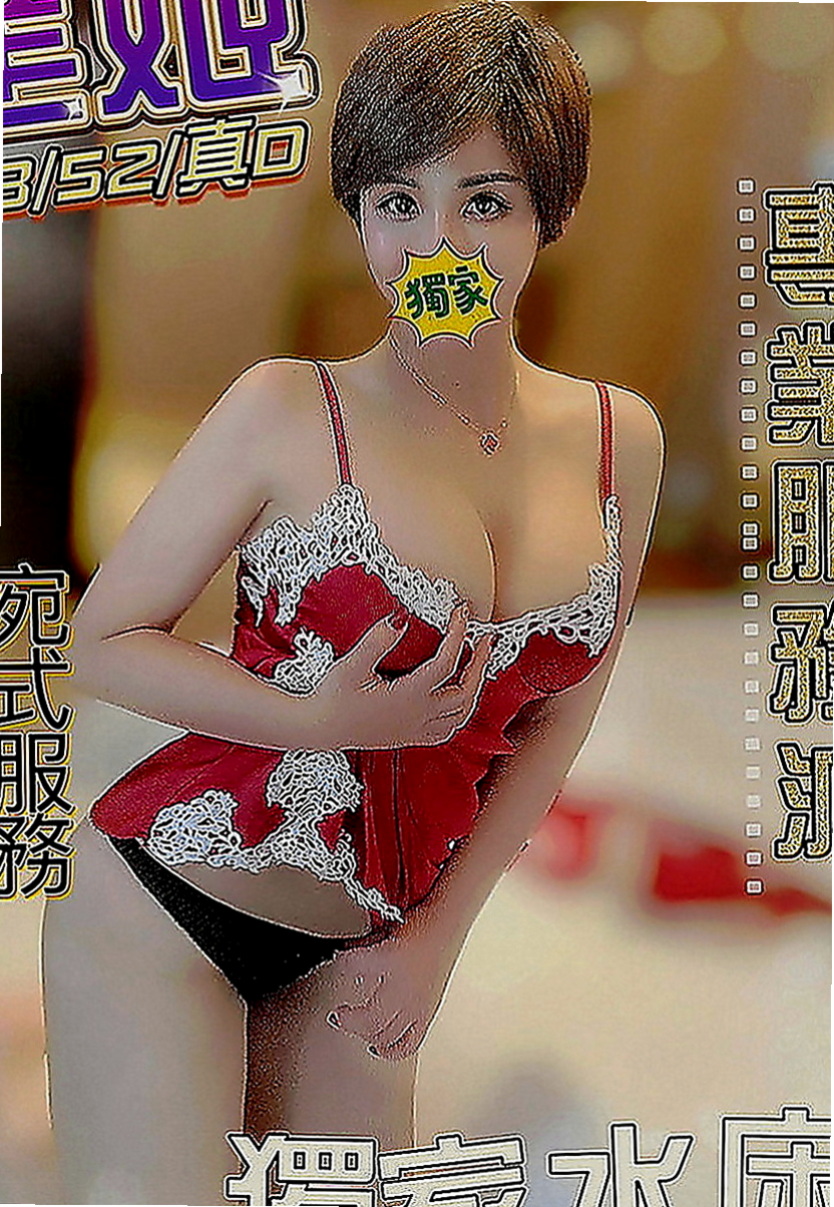 嘉義外送茶|外出：雅芳 |鋼琴老師|163cm|43kg|D罩杯|24歲|花苞滋味將甜在你心 尺度大 喜歡多奇花樣 姿勢多  長了一張長不大的臉 如果你是蘿莉控怎麼能錯過他呢