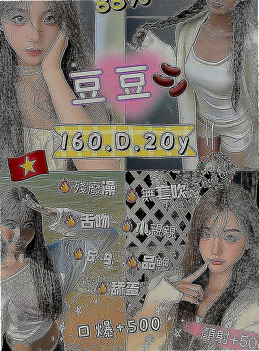 茂林按摩外送：可可 |高職妹|169cm|43kg|D罩杯|18歲|下面很緊實 玩起來超爽的 高潮的時候會緊緊的夾住你