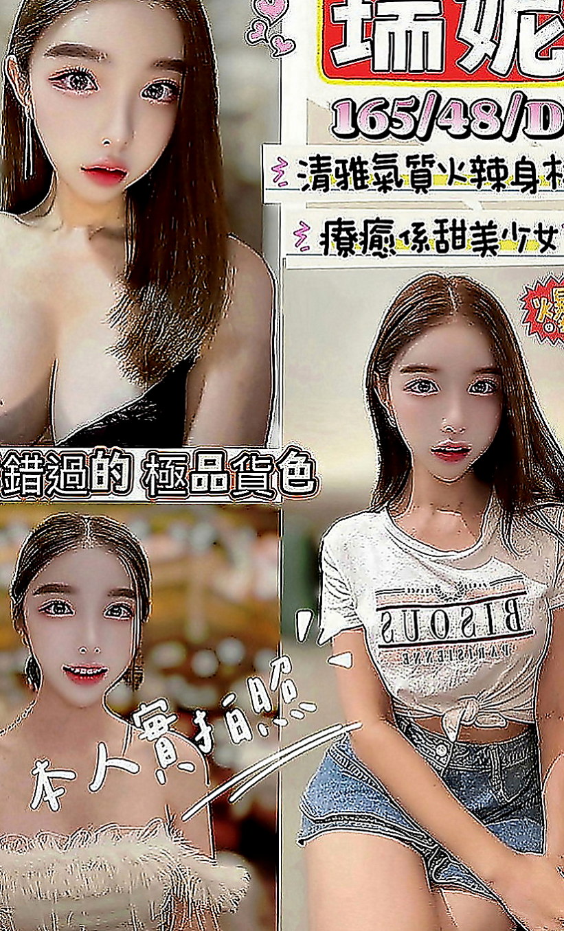 台南外送服務：甜甜 |高中正妹|167cm|51kg|D罩杯|19歲|對身體有什麽傷害，打飛機其實就是我們日常 說的手淫，手淫多其實是會傷身體的，