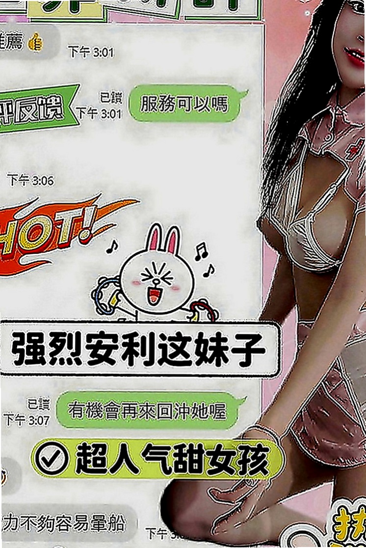 新竹定點茶|找女人：蘇菲亞 |藝術系校花|166cm|53kg|C罩杯|22歲|用她的小嘴幫你口交高檔優質 泳裝麻豆