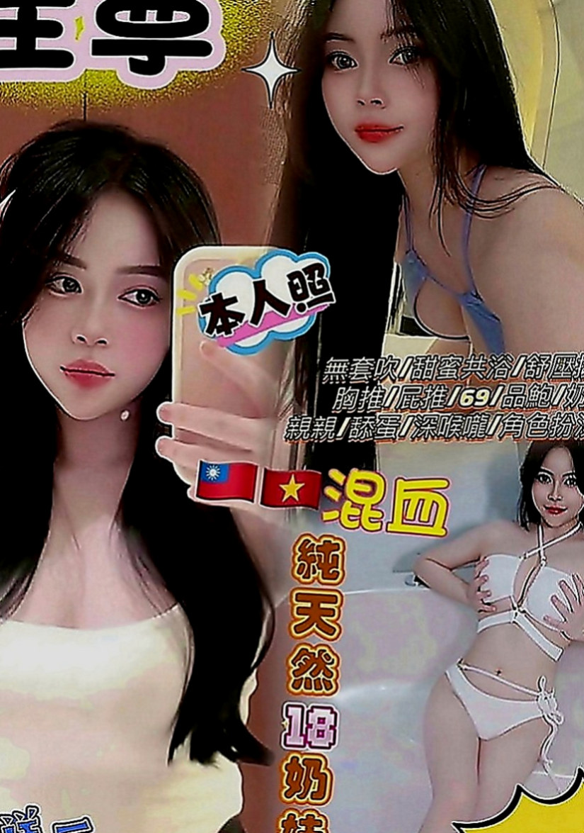 中西外約服務：清心 |模特兒正妹|169cm|42kg|D罩杯|24歲|修長美腿比例好 時尚正妹纖細 胸型超漂亮 熱情健談 尺度大開 LG舔鮑沒在怕