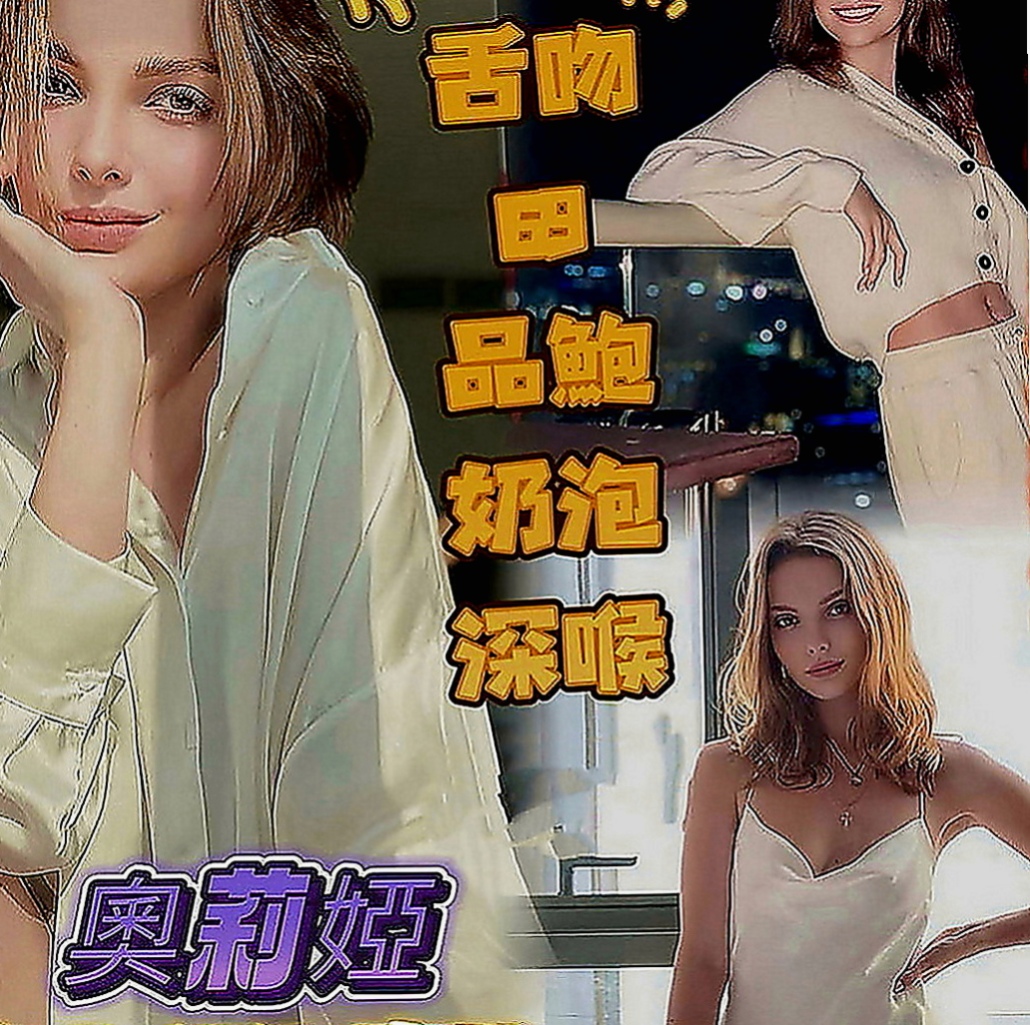 北投外送：茗娜 |百貨櫃姐|163cm|49kg|D罩杯|20歲|溫柔體貼，好接觸(無距離感)，嬌滴滴的  清純的外表 騷騷的內心 讓你欲罷不能