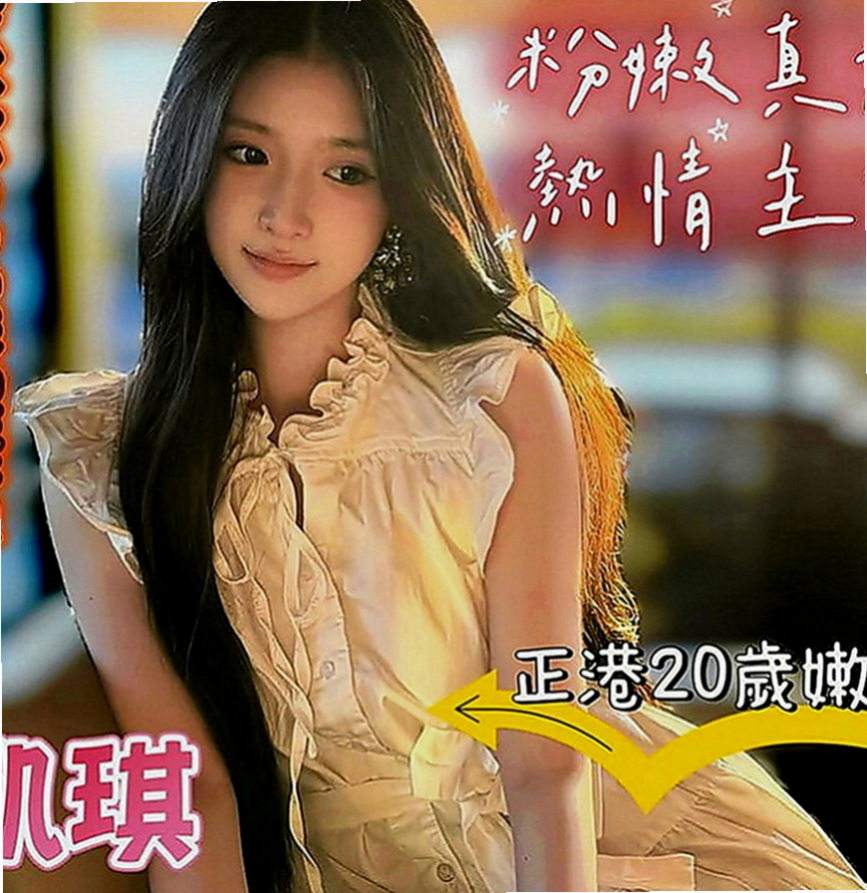 鳥松叫小姐：迪美 |酒促妹|167cm|55kg|E罩杯|20歲|高挑 外貿 氣質高顏值 明星臉蛋 無刺青 不抽煙 好有fu 溫柔健談