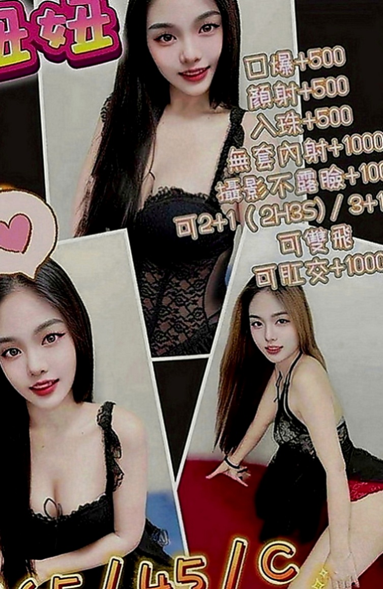 屏東定點茶|品茶：舒舒 |嬌小輕熟女|168cm|55kg|E罩杯|23歲|人很好相處的 特別是床上很會玩喲 有客人說床上主動