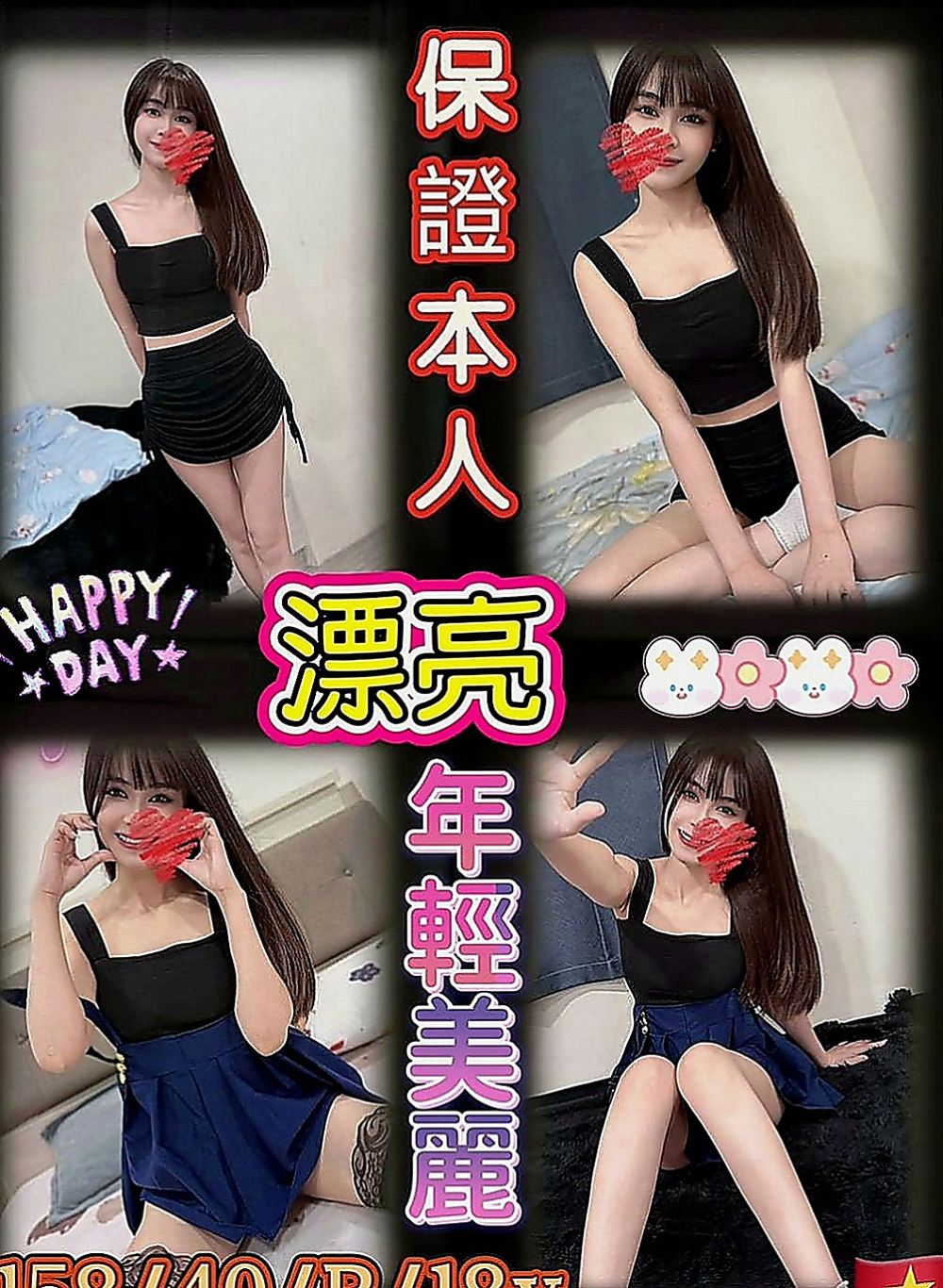 山上好茶外送：小純 |氣質小女人|165cm|47kg|D罩杯|24歲|品鮑 深吻 超有女友FU唷~很享受愛愛過程 超有女友fu