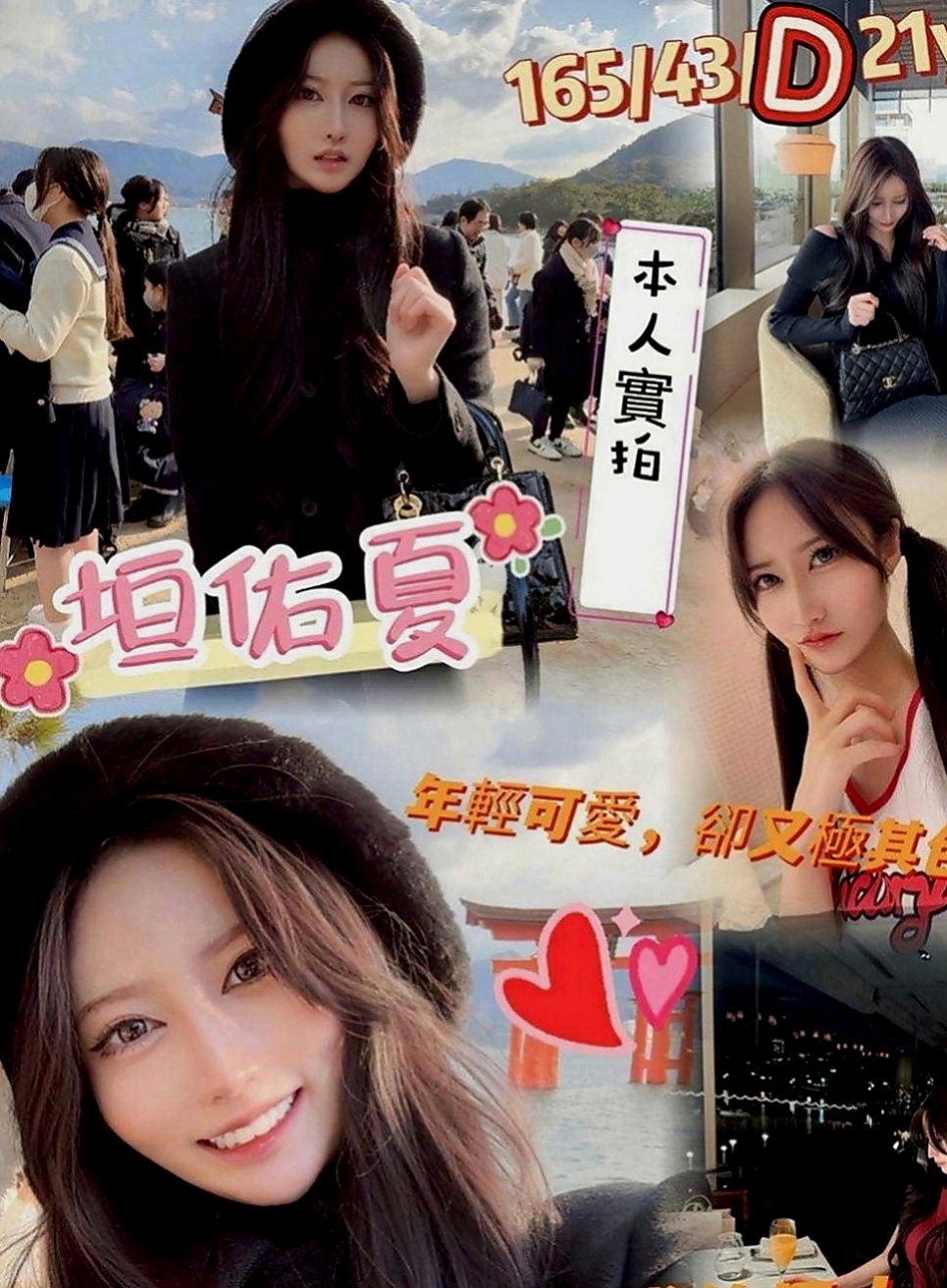 旗津找小姐：妮可 |插花店老闆娘|170cm|48kg|C罩杯|18歲|美腿 皮膚白皙 健談 熱情 慾望強  不趕時間 不制度化 不刺青 不濃裝