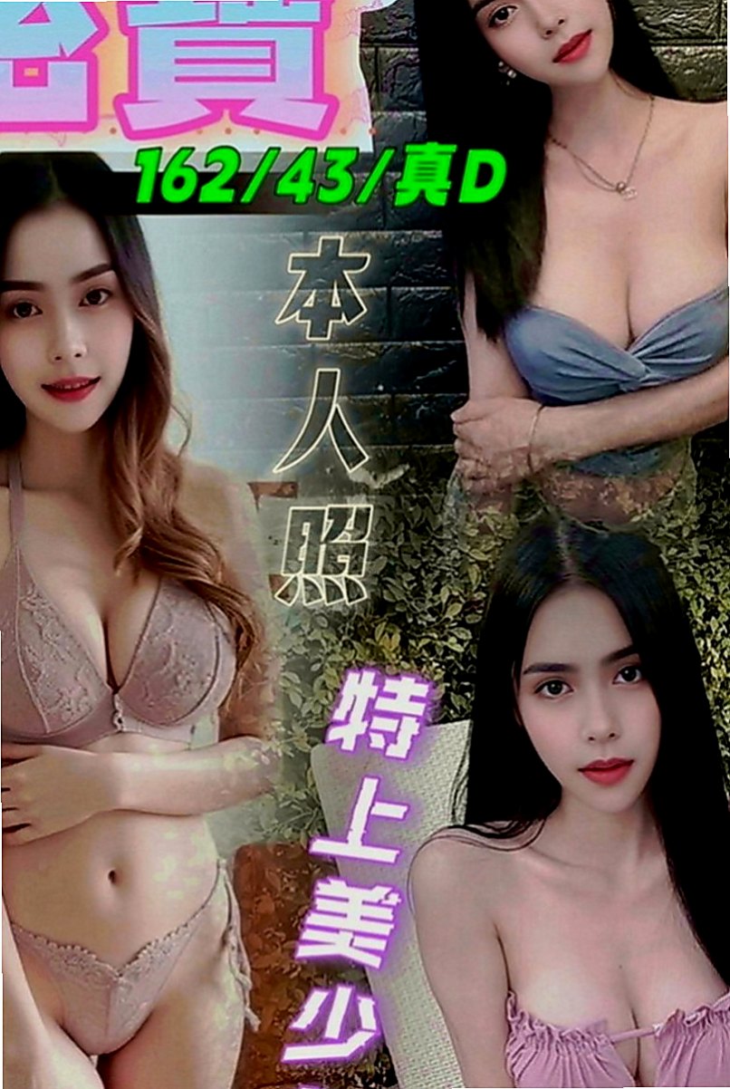 外埔外送服務：鬼鬼 |外拍模特兒|164cm|53kg|C罩杯|18歲|由於最近公司一直處於虧損狀態 經理全心投入工作 她也不敢過多打擾 經理暫時沒有辦法滿足她