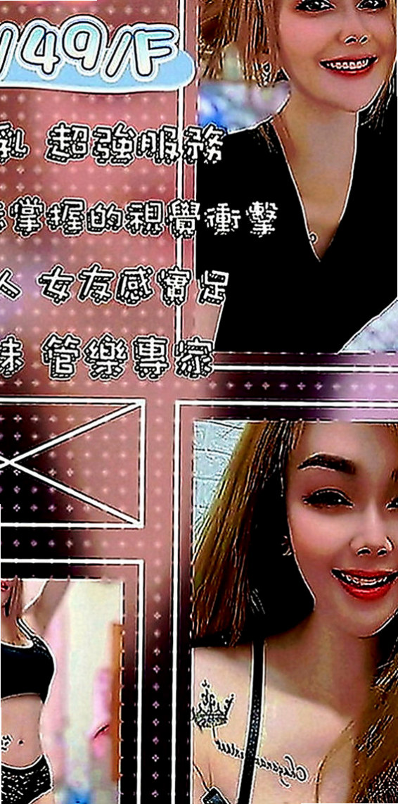 大內外約：佳美 |高顏值秘書|165cm|53kg|D罩杯|21歲|高瘦輕熟女下海兼職 性感風騷型 現在好想愛愛 有誰快來滿足一下