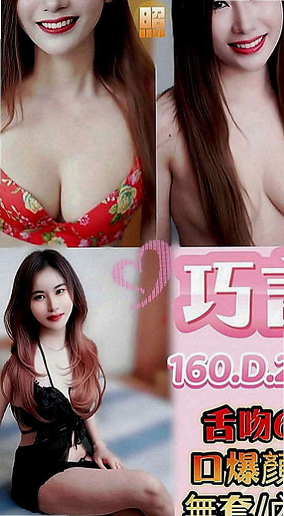 台中外約茶|外送茶莊：小布 |長腿空姐|164cm|46kg|E罩杯|23歲|服務很缺 欲望很強 淫水超多 很會吸舔含  工作認真 業餘是個小女人喔 超有女友FU