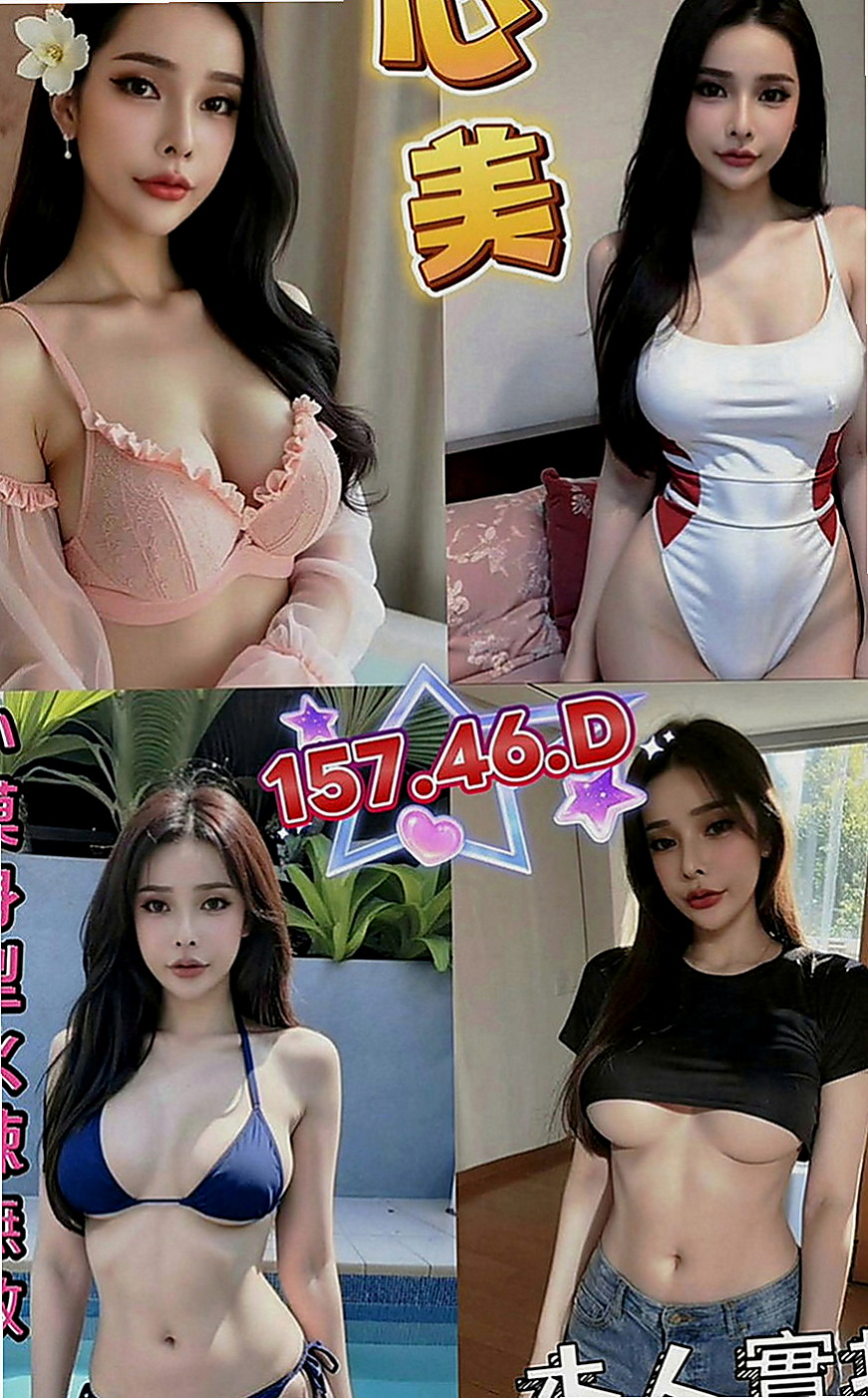 清水好茶：熙雯 |清純鄰家女|167cm|51kg|E罩杯|24歲|有出現在很多大型的車展裏面 會撒嬌 會挑逗 穴緊多汁